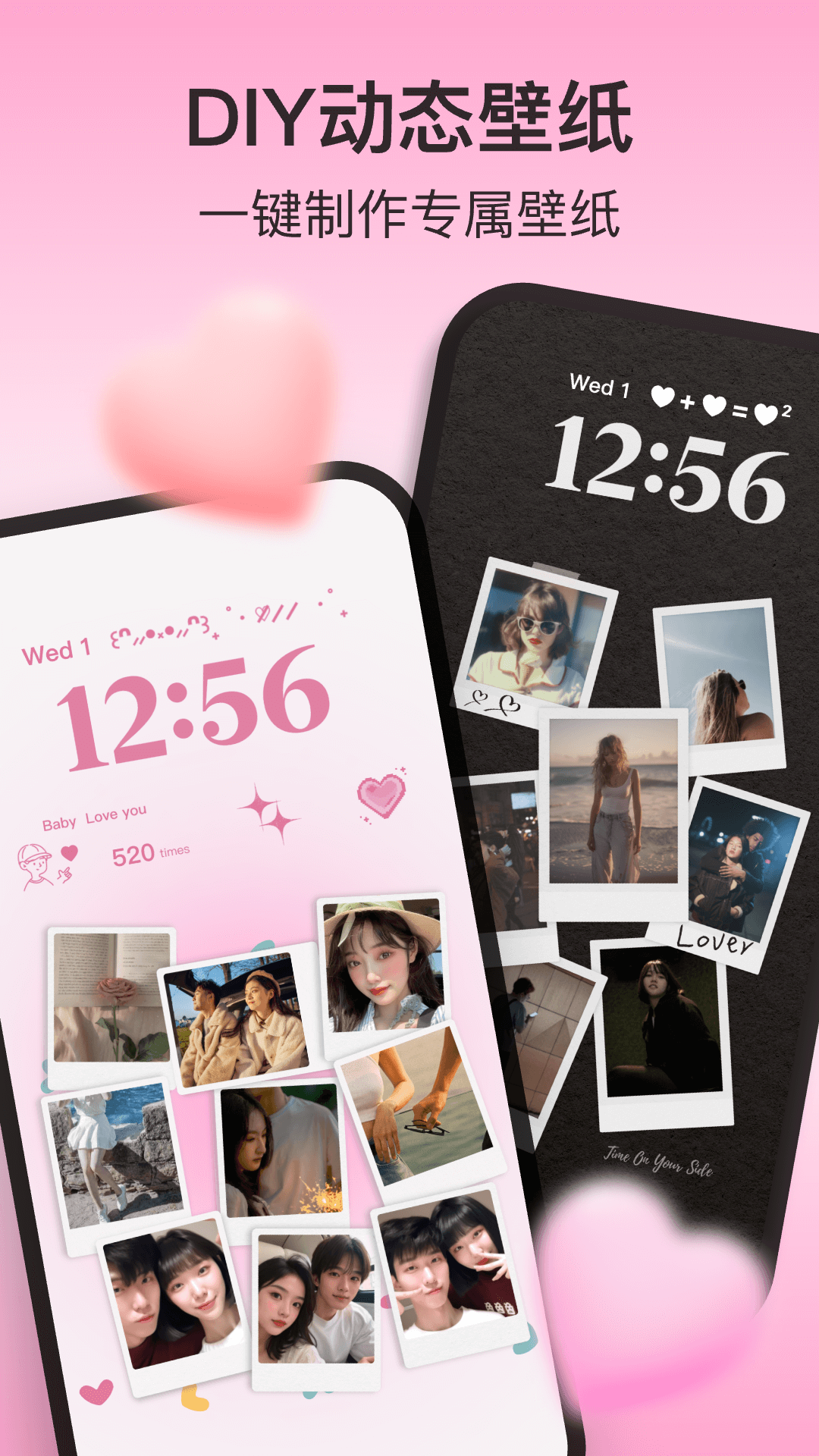 iScreen桌面小组件截图4