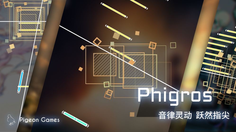菲格罗斯截图1