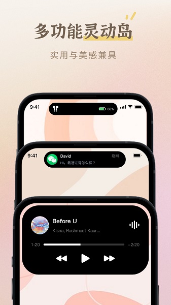 小组件盒子截图2