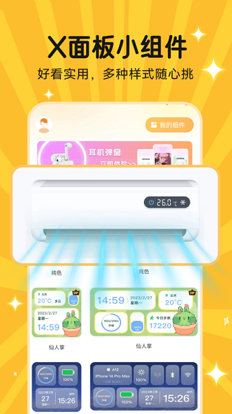 图图乐截图2