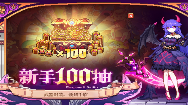 我的勇者截图2