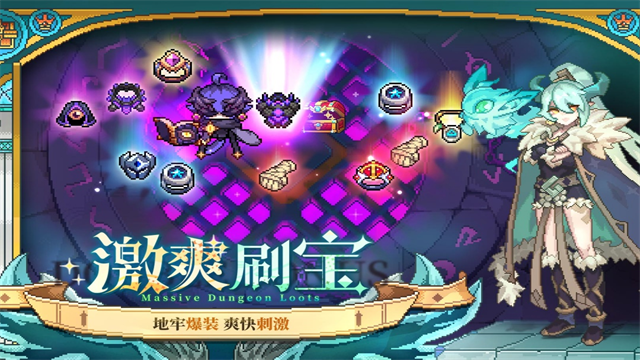 我的勇者截图3