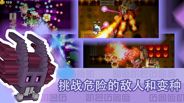 怪兽之星截图1