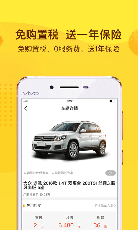 炉石传说盒子手机版截图2