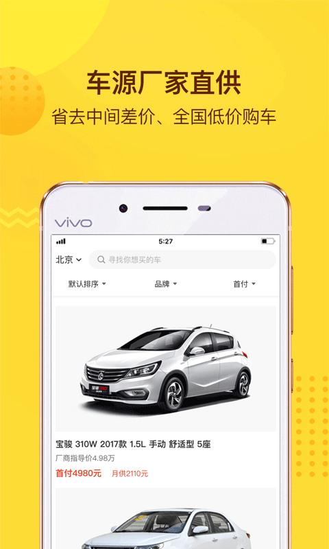 炉石传说盒子手机版截图1