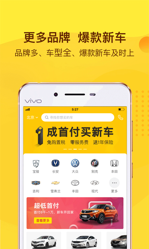 炉石传说盒子手机版截图3
