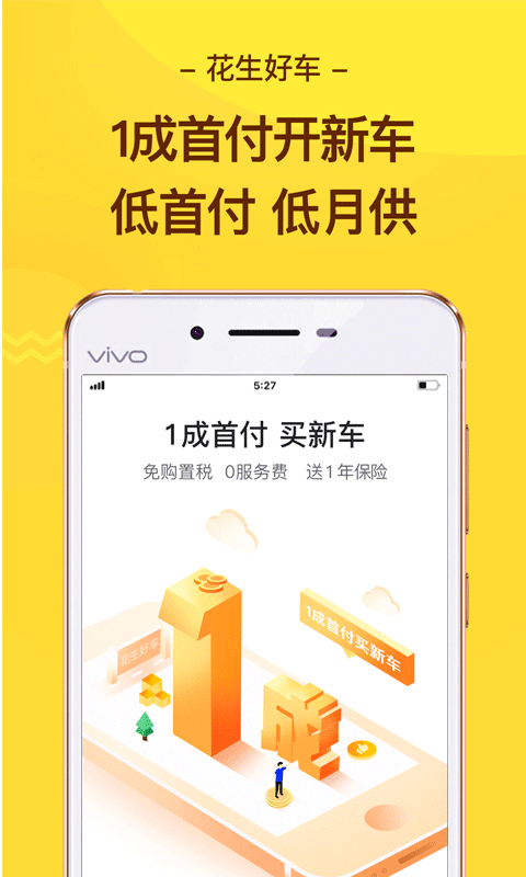 炉石传说盒子手机版截图4