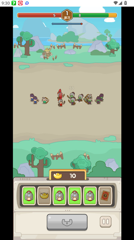 小兵大出击截图1