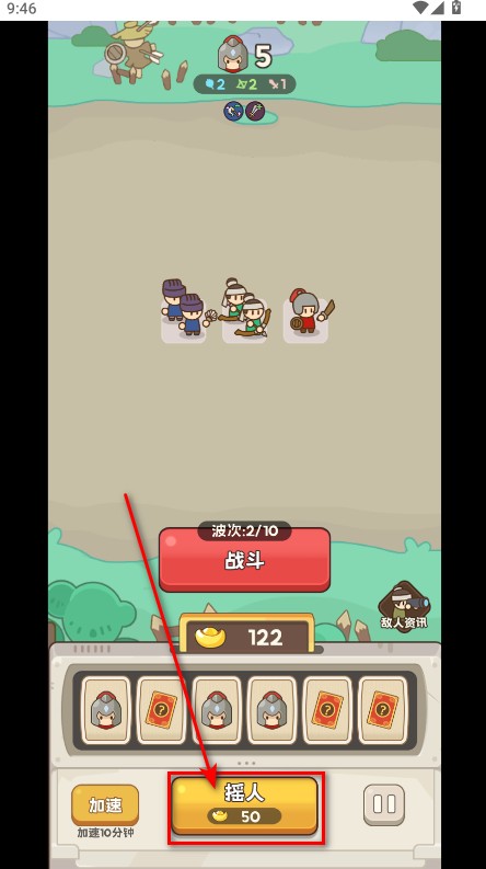 小兵大出击内置菜单版