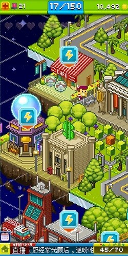 宇宙小镇截图1