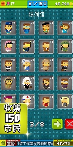 宇宙小镇截图3