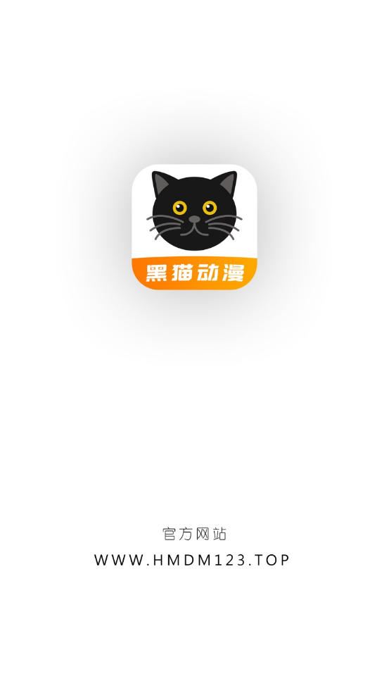 黑猫动漫截图3
