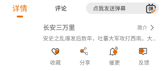 黑猫动漫