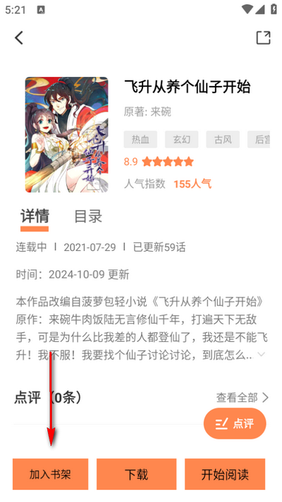 梦漫彩
