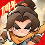 小小英雄
