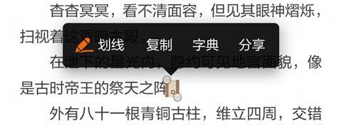 多看