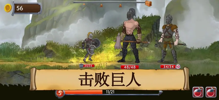 黑曜石骑士截图4