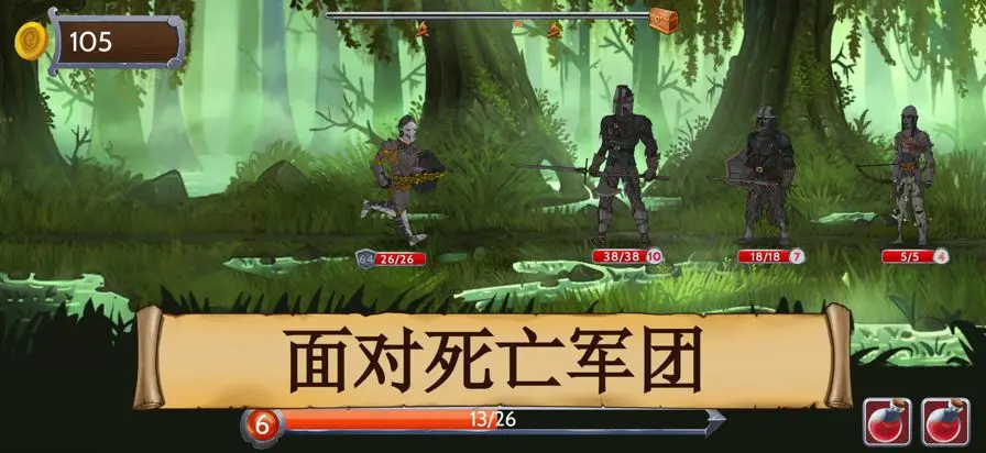 黑曜石骑士截图6
