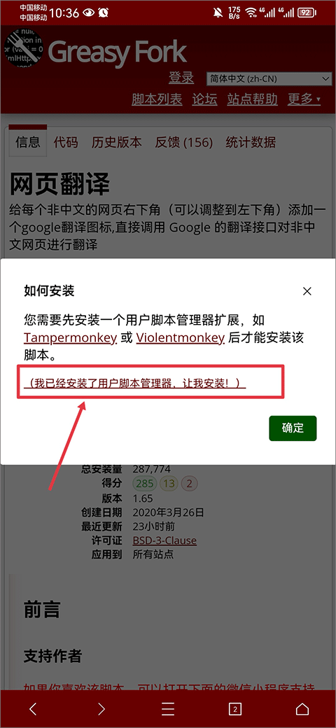 X浏览器