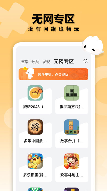 花瓣轻游截图5