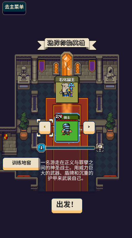 寻剑迷途截图1