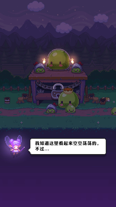 消消英雄截图3