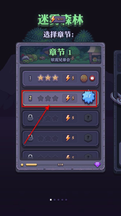消消英雄无限钻石版