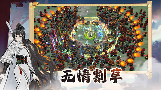 御剑封魔截图3
