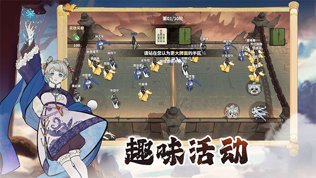御剑封魔截图1