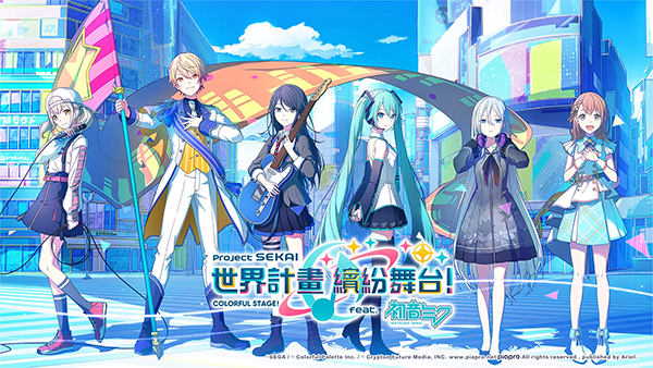 初音未来世界计划截图3