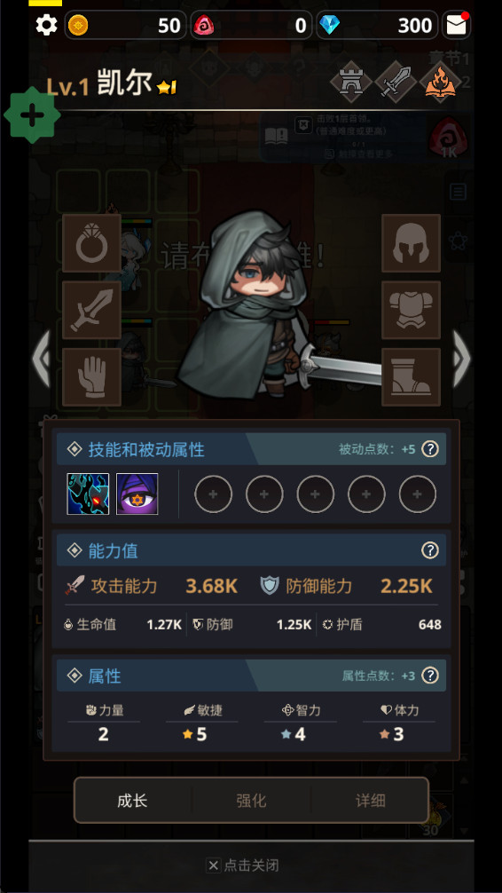 循环地牢截图2