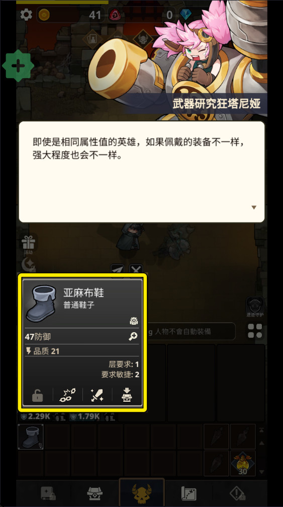 循环地牢截图3