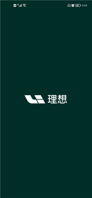 理想汽车控车