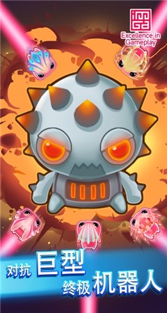 异星之路截图4