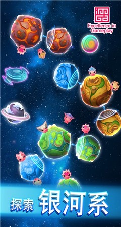 异星之路截图2