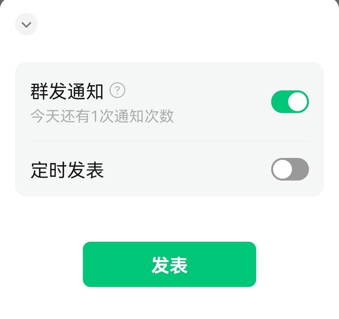 公众号助手