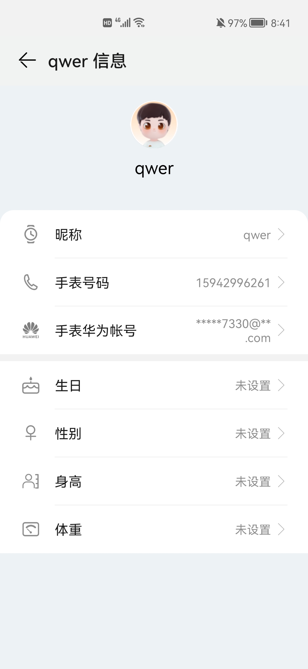 智能关怀
