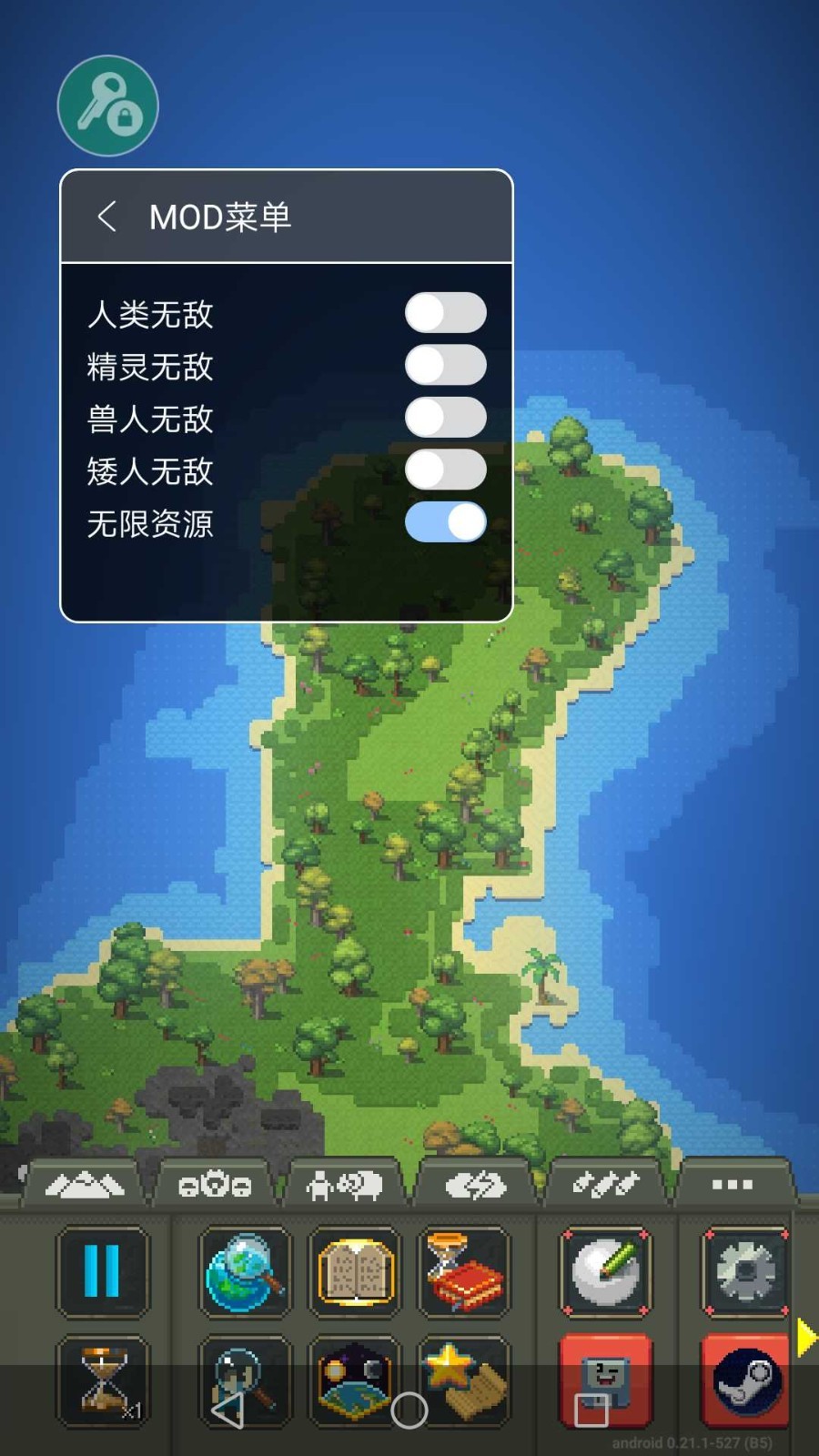 世界盒子修仙版截图1