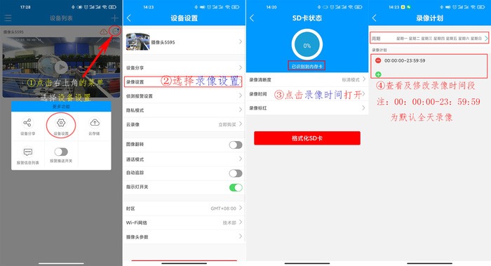 乔安智联