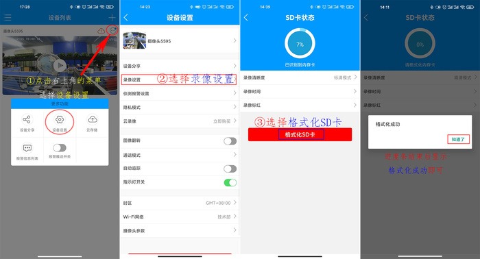乔安智联