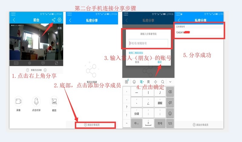 乔安智联