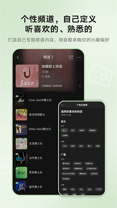 猫王妙播截图5