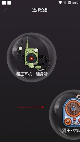 猫王妙播5怎么添加设备
