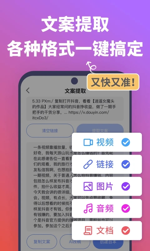 说得相机截图5