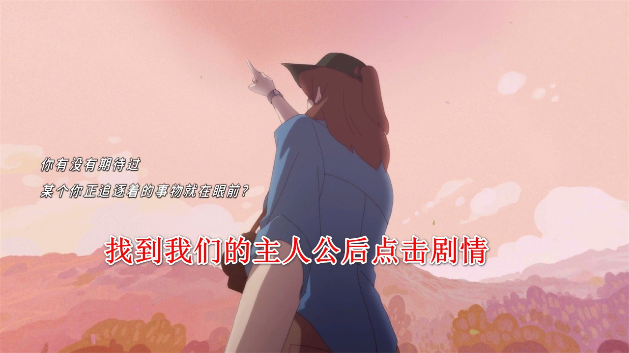 未晓星程手机版(EOS)