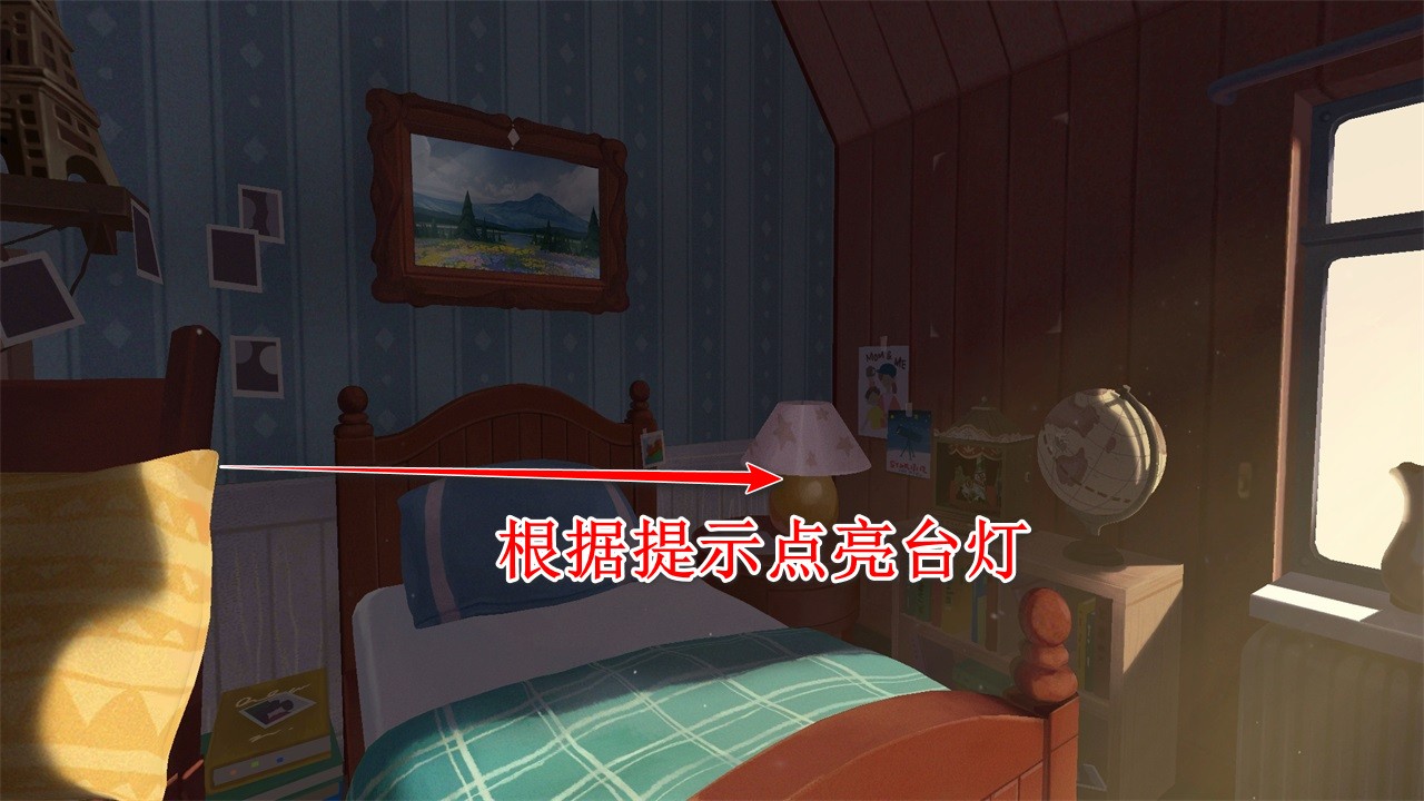 未晓星程手机版(EOS)
