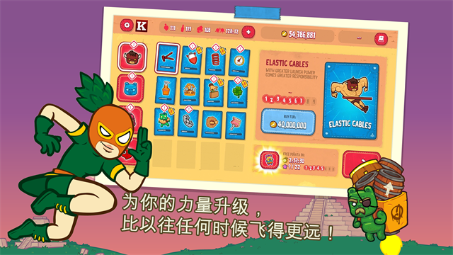 野牛复仇记截图1