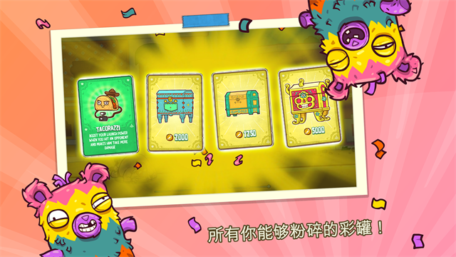 野牛复仇记截图4