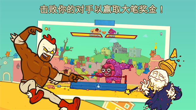 野牛复仇记截图5