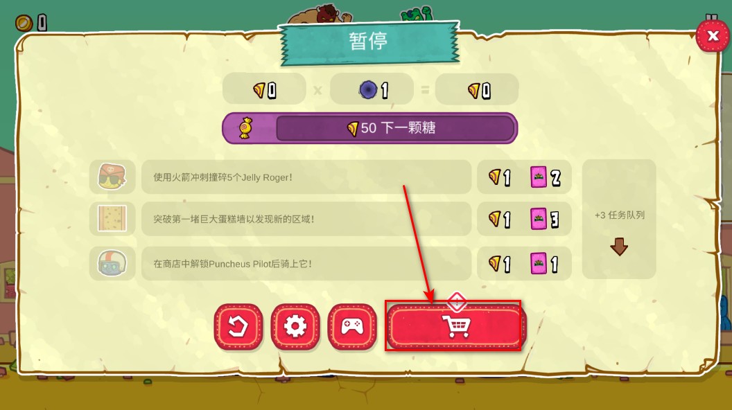 野牛复仇记无限金币